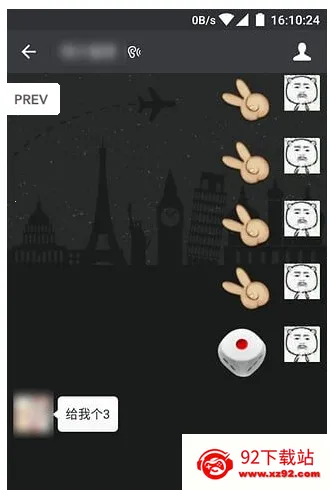 ΢��qq���ӿ�����(���Ӳ�ȭ����)v1.5.7 �ٷ������ͼ