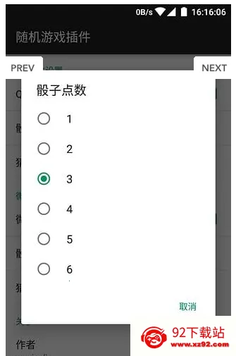 ΢��qq���ӿ�����(���Ӳ�ȭ����)v1.5.7 �ٷ������ͼ
