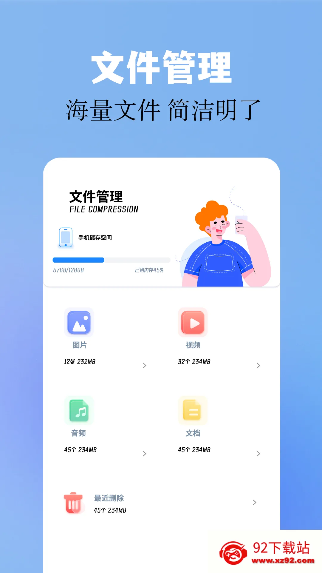 base(豸)v1.93.00 ׿ͼ