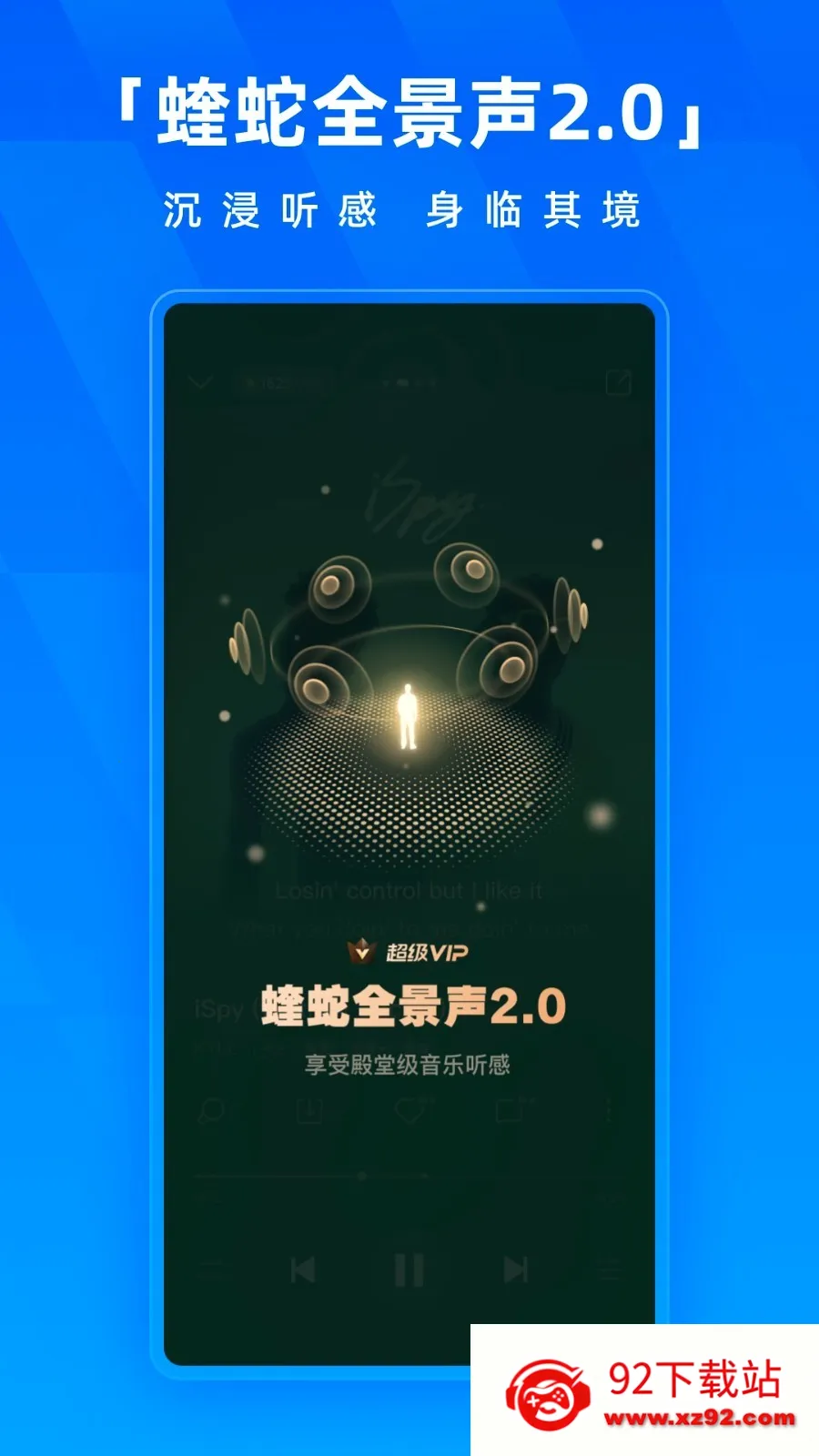 ṷװ2025ذװv20.3.8 ֻͼ