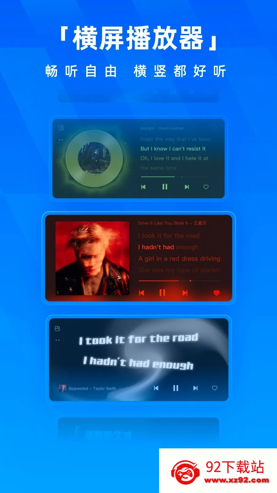 ṷװ2025ذװv20.3.8 ֻͼ