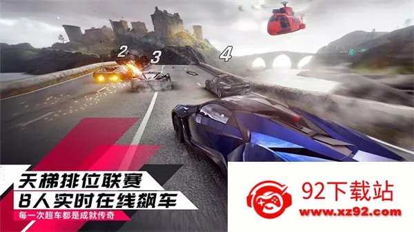 Ұ쭳9С׷2025ٷ°汾v5.4.0j ׿ͼ