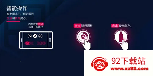 狂野飙车9小米服2025官方最新版本 狂野飙车9小米服2025官方最新版本