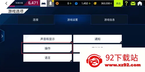 狂野飙车9小米服2025官方最新版本 狂野飙车9小米服2025官方最新版本