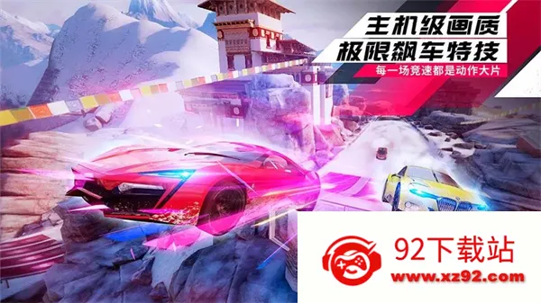 Ұ쭳9С׷2025ٷ°汾v5.4.0j ׿ͼ