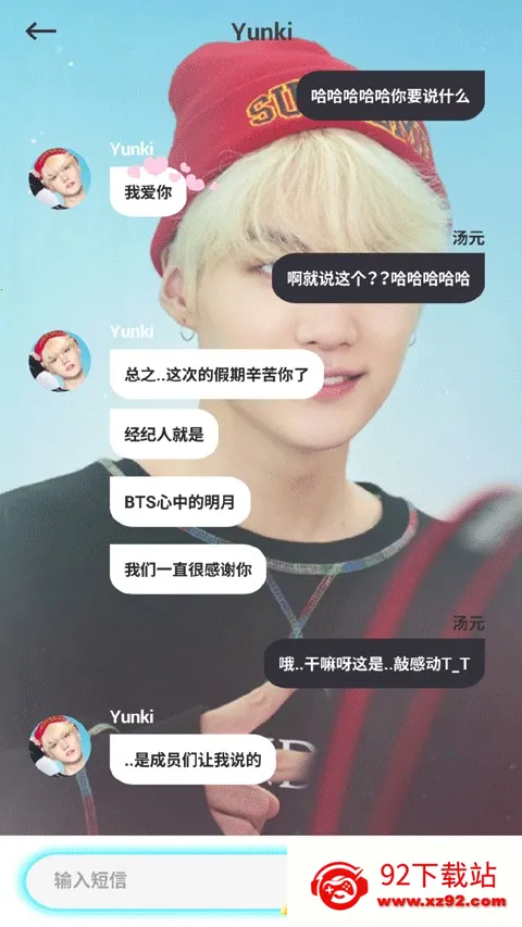 BTS WORLD°2025°汾