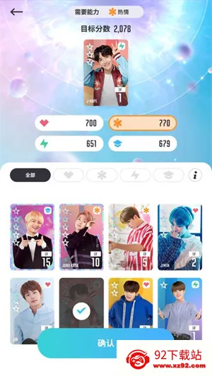 BTS WORLD°2025°汾v1.10.2 ׿ͼ