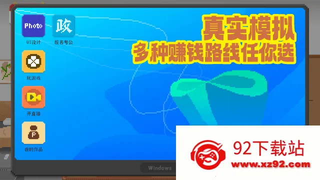 Ҷй2025ذװv1.0.181 Ѱͼ