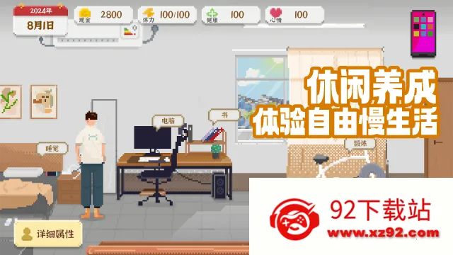 Ҷй2025ذװv1.0.181 Ѱͼ