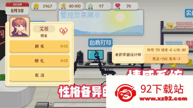 Ҷй2025ذװv1.0.181 Ѱͼ