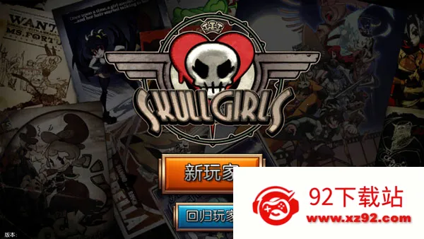 skullgirl׿ֻ