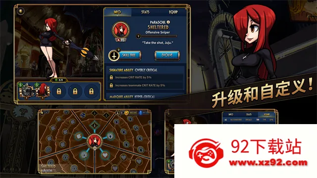 skullgirl׿ֻv7.3.3 Ѱͼ