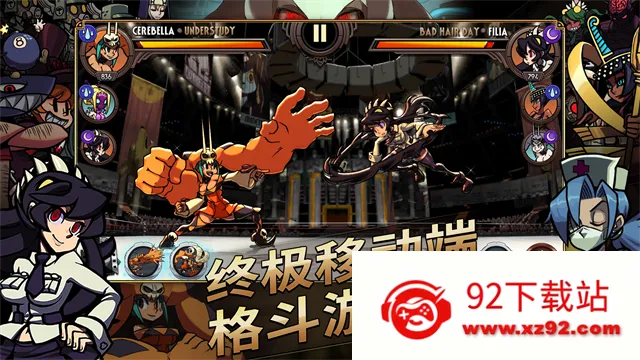 skullgirl׿ֻv7.3.3 Ѱͼ