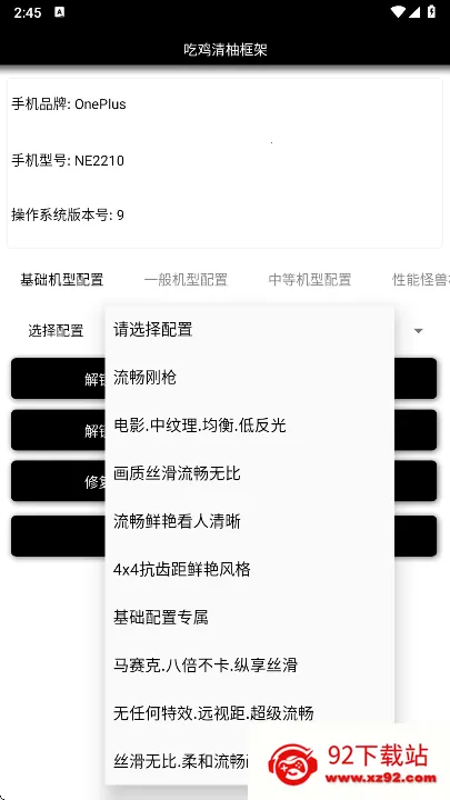 ֿ(ԼϷ)v3.3.21 ٷͼ