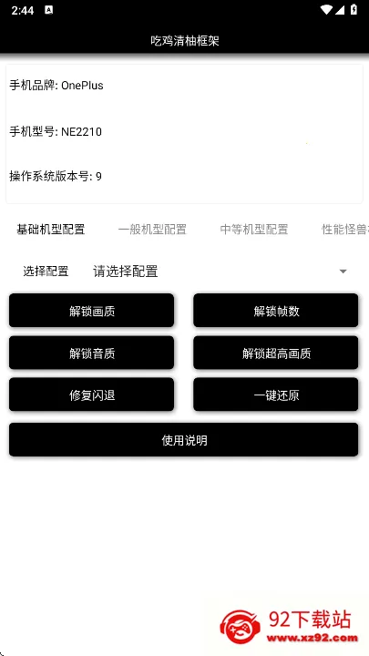 ֿ(ԼϷ)v3.3.21 ٷͼ