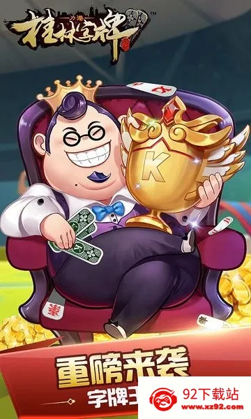 ڹkƱ2025ٷ°汾v4.10.33 Ѱͼ