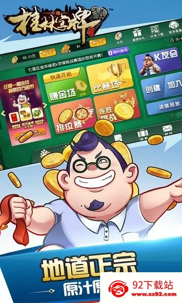 ڹkƱ2025ٷ°汾v4.10.33 Ѱͼ