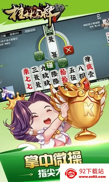 ڹkƱ2025ٷ°汾v4.10.33 Ѱͼ