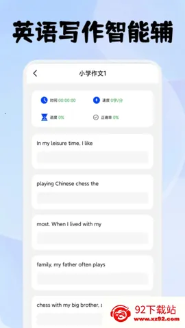 Ŵ2025ٷ°汾v1.5 ٷͼ