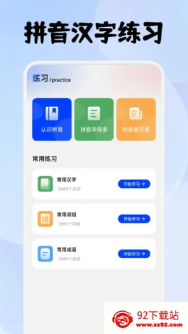 Ŵ2025ٷ°汾v1.5 ٷͼ