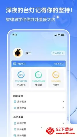 ;2025°汾v1.0.0 Ѱͼ