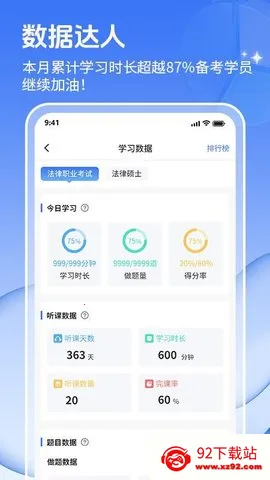 ;2025°汾v1.0.0 Ѱͼ