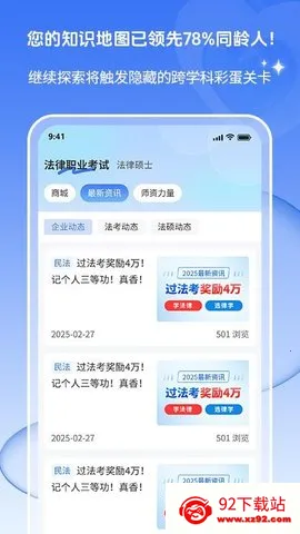 ;2025°汾v1.0.0 Ѱͼ