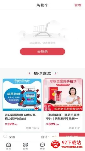 ʥ̳(۹ƽ̨)v1.0.2 ٷͼ