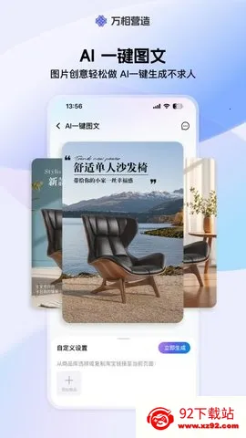 ����Ӫ��(AI���⹤��)v1.0.0 ��Ѱ��ͼ