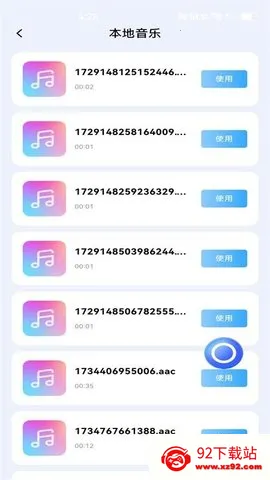 ׿¼(¼༭)v1.3.0 Ѱͼ