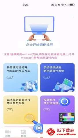 ׿¼(¼༭)v1.3.0 Ѱͼ