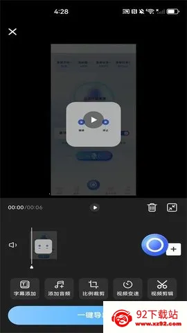 ׿¼(¼༭)v1.3.0 Ѱͼ