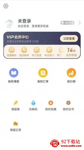 ʩԱ׼(ˢ)v5.16.6 Ѱͼ