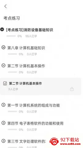 ʩԱ׼(ˢ)v5.16.6 Ѱͼ