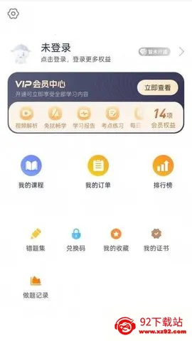 ʩԱ׼(ˢ)v5.16.6 Ѱͼ