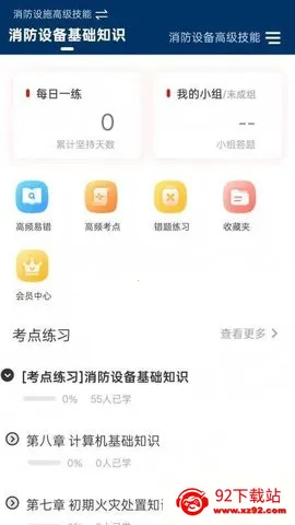 ʩԱ׼(ˢ)v5.16.6 Ѱͼ