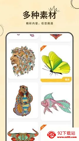 滭ʻ2025ٷ°汾v1.4 ֻͼ