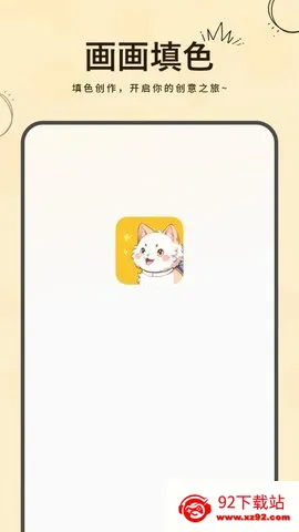 滭ʻ2025ٷ°汾v1.4 ֻͼ