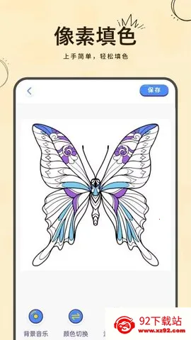 滭ʻ2025ٷ°汾v1.4 ֻͼ