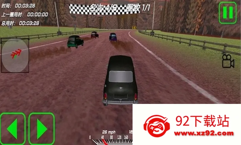 ƻ2025°汾v1.1 ٷͼ