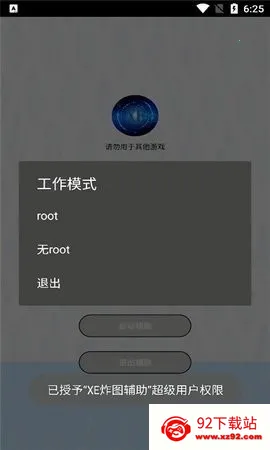 caըͼ(Ϸ)v75.0 ٷͼ