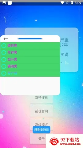 caըͼ(Ϸ)v75.0 ٷͼ