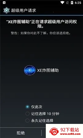 caըͼ(Ϸ)v75.0 ٷͼ