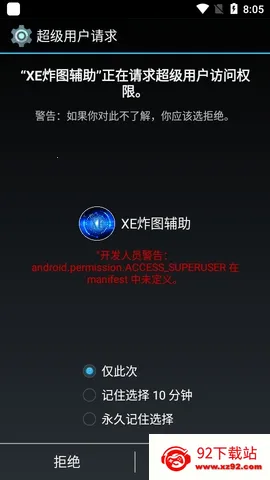 caըͼ(Ϸ)v75.0 ٷͼ