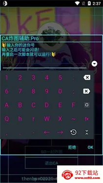 caըͼ(Ϸ)v75.0 ٷͼ