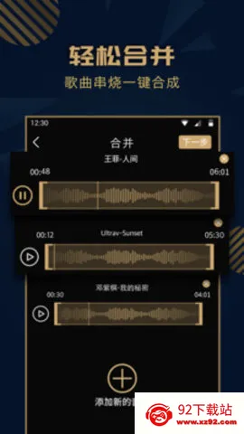 Ȥּ2025ذװv2.0.5 ֻͼ