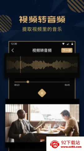 Ȥּ2025ذװv2.0.5 ֻͼ