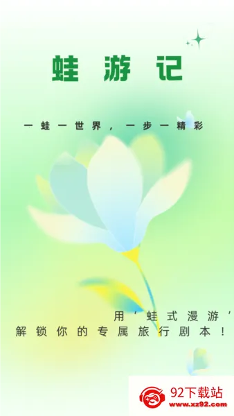 μ(й滮)v1.2.2 ٷͼ