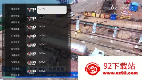 СLive(ֱϷ)v1.6.1.10 ٷͼ