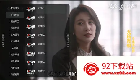 СLive(ֱϷ)v1.6.1.10 ٷͼ